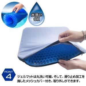 ハニカムゲルクッション 接触冷感 ひんやり カ...の詳細画像5
