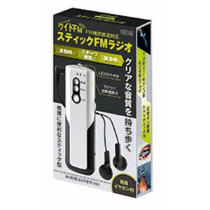 携帯ラジオ ポータブルラジオ 小型 電池式 L...の詳細画像5
