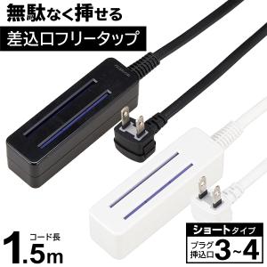 明工社 MR7906NT5BBB 横形OA抜け止め接地タップ 6コ口 コード5m