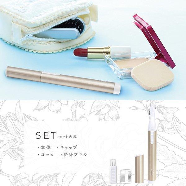 眉毛シェーバー レディース 肌に優しい 男女兼用 フェイスシェーバー 全身ケア ムダ毛 顔そり 産毛...