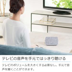 【9/13注目商品】テレビの音 よく聞こえる ...の詳細画像3