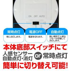 センサーライト LED 人感センサー おしゃれ...の詳細画像3