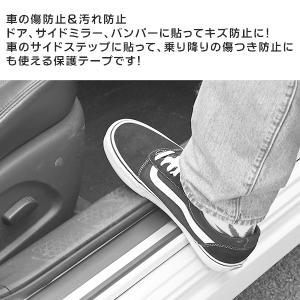 【5m】プロテクションフィルム 車 保護テープ...の詳細画像4