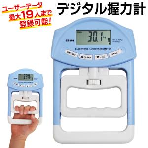 握力計 最大計測90kg 登録19人 前回と比較／計測値登録機能