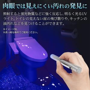紫外線ライト LED ブラックライト UVライト ペン型 USB直結充電 懐中電灯 LEDライト レジン硬化 ハンディライト 汚れ対策 送料無料 50K◇ UV直結充電HOU