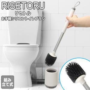 トイレブラシ シリコン製 汚れを落とす 便器 ブラシ