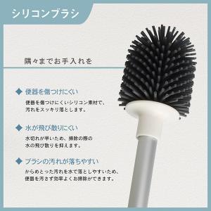 トイレブラシ シリコン製 汚れを落とす 便器 ...の詳細画像3