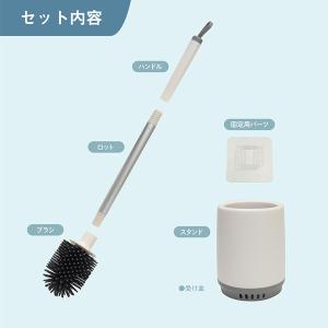 トイレブラシ シリコン製 汚れを落とす 便器 ...の詳細画像5