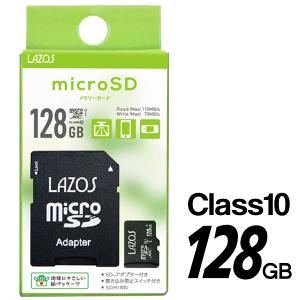 128GB microSDXCカード Class10 大容量 SD専用アダプタ付属 SDカード データ保存 スマホ タブレット PC 書き込み防止付 S◇ ラゾスSD128GB｜top1-price