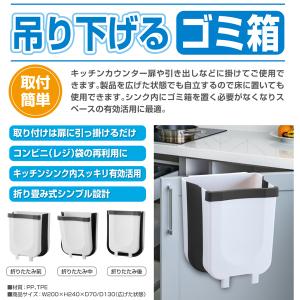 ゴミ箱 壁掛けゴミ箱 折りたたみゴミ箱 シンク...の詳細画像2