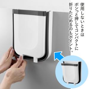 ゴミ箱 壁掛けゴミ箱 折りたたみゴミ箱 シンク...の詳細画像1