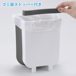 ゴミ箱 壁掛けゴミ箱 折りたたみゴミ箱 シンク...の詳細画像5