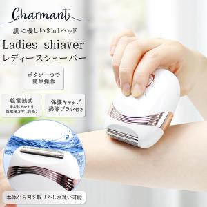 送料無料/定形外 レディースシェーバー 乾電池式 掃除ブラシ付 腕 足 脇 ムダ毛 美容家電 S◇ シャルマン