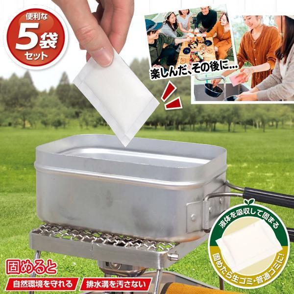 Montagna 固めてエコキャン 5袋 液体を固める 凝固剤 アウトドア 防災 便利 モンターナ ...