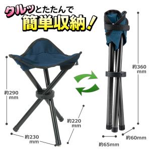 折り畳み椅子 軽い コンパクト 使い方簡単 持...の詳細画像4