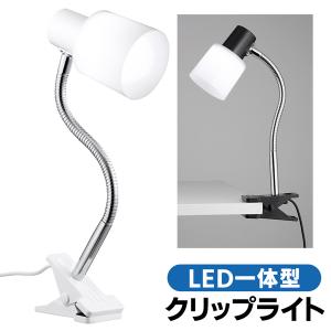 イケア（IKEA） IKEA - - JANSJO -ヤンショー- LED USB ランプ