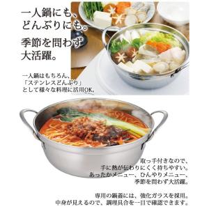 卓上鍋 ステンレス 両手鍋 強化ガラス蓋付き ...の詳細画像3