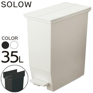 在庫あり】ダストボックス付きワゴン DW-201-9 間口W750用 KSOW075KW