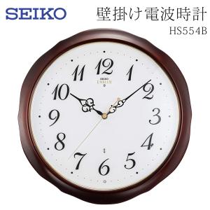 送料無料 セイコー SEIKO EMBLEM HS554B 壁掛け時計 電波クロック 自動秒針停止機能 電波時計 文字盤 掛け時計 木枠 アナログ おしゃれ S◇ 電波時計HS554B｜top1-price