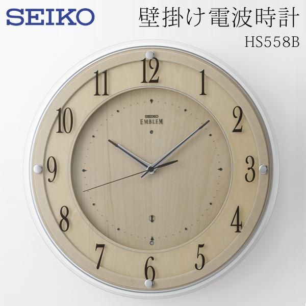 送料無料 セイコー SEIKO EMBLEM HS558B 壁掛け時計 電波クロック 40kHz/6...
