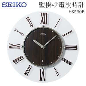 SEIKO （あすつく）セイコー エムブレム 電波 ソーラー 掛け時計