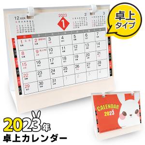 干支 カレンダーの商品一覧 通販 Yahoo ショッピング