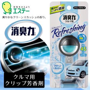 22年10月 車芳香剤 長持ちのおすすめ人気ランキング Yahoo ショッピング