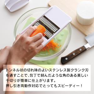 貝印 スライサー 千切り 2mm角 セレクト1...の詳細画像2