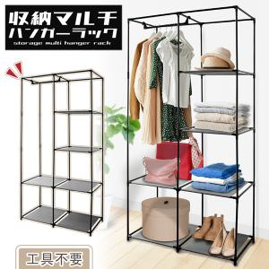シンプルハンガーラック3段 30694 / ハンガー オープン ラック 収納 棚