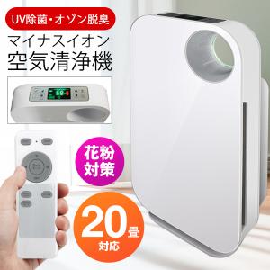 Airdog 【5/1クーポンで130107円】エアドッグ 31畳 正規品 空気 Airdog 【5/1クーポンで130107円】エアドッグ 31畳 正規品 空気