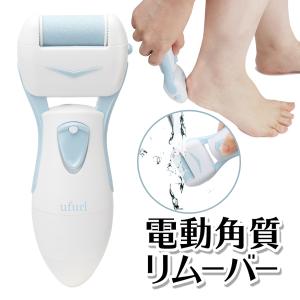 ドクターショール ベルベットスムーズ 電動角質リムーバー 1