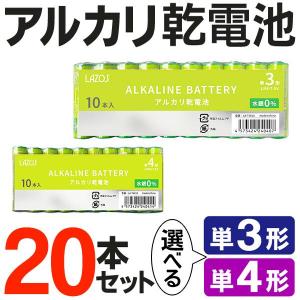 Panasonic アルカリ単三電池　400本 Panasonic（パナソニック） ネオ黒 マンガン乾電池 単3形4本パック