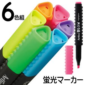 送料無料/規格内 シヤチハタ 蛍光ペン 6色セット Shachihata Artline BLOX ...