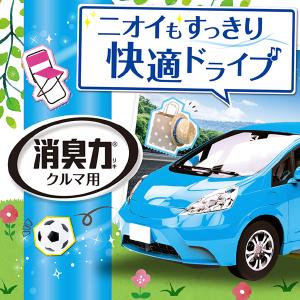 クルマの消臭力 エステー シート下専用消臭剤 300g シトラスミックス FOR SPORTS 強力 消臭 足 車用 消臭剤 汗臭 カー用品 送込/日本郵便 S◇ 消臭力シート下｜top1-price