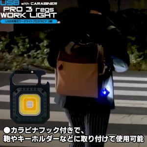 充電式ライト 小型 三脚付き cob led ...の詳細画像3