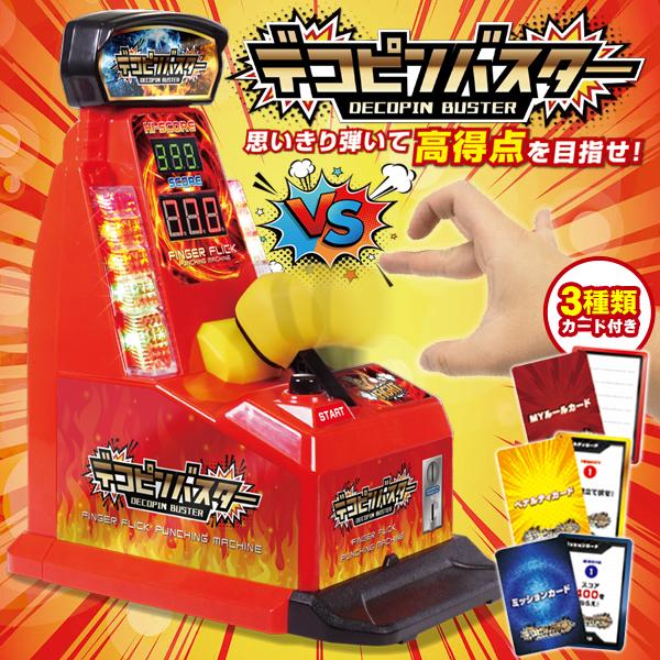 卓上ゲーム 痛くない デコピンゲーム 玩具 イベント パーティーグッツ おもしろ 景品 おもちゃ 家...