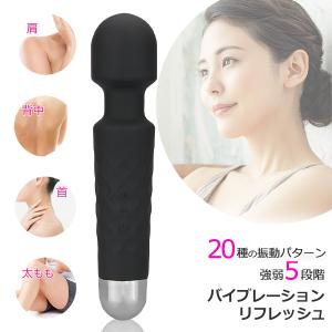 振動マシン 振動20種 強弱5段階 ハンディガン 筋膜リリース USB充電 小型 電動 リフレッシュ 運動前後 首 肩 腰 足 ふくらはぎ 振動 ケア /60N◇ リフレッシュM