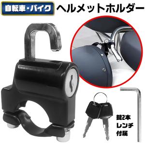 本日いっぱいで受付終了【11/9購入】電動自転車・ヘルメット