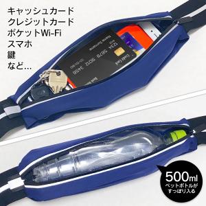 ランニングポーチ ウエストポーチ 揺れない 伸...の詳細画像5