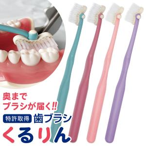 アパホテルオリジナル歯ブラシ10本セット（柄色：クリーム（白