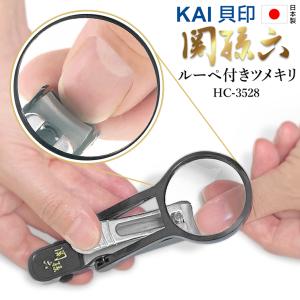 Kershaw ユニバーサルツメキリ LEDルーペ付き PQ0007 : 海猫本舗