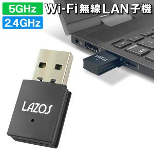 20個 24時間発送無線LAN 子機 Wi-Fi Bluetooth アダプター 20個 24時間発送無線LAN 子機 Wi-Fi Bluetooth アダプター