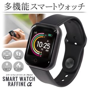 スマートウォッチ 24時間 健康管理 スマホ連動 Bluetooth 音楽再生 1.4インチ大画面 腕時計 歩数計 消費カロリー 着信通知 消費カロリー ウォッチ S◇ ラフィネ