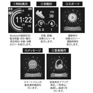 スマートウォッチ 24時間 健康管理 スマホ連...の詳細画像3