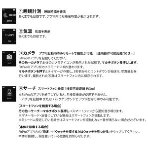 スマートウォッチ 24時間 健康管理 スマホ連...の詳細画像2
