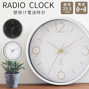 Tomo】電波時計 4MN543RH18 ホワイト リズム時計 掛時計 Amazon
