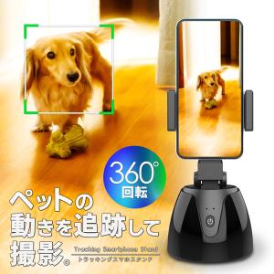 【スタンドおまけ付き】Pivo Pod - AI搭載 ハンズフリー360度回転 スタンドおまけ付き】Pivo Pod - AI搭載 ハンズフリー360度回転