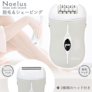 脱毛器 ムダ毛 脇 腕 足 Vゾーン 小型 電気シェーバー 女性 全身 ブラシ付 充電式 ボディ レディースシェーバー 送料無料 7M◇ 脱毛シェーバー｜TOP1!プライス