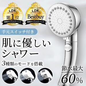 MYTREX シャワーヘッド MT-HFE23SL 専用浄水カートリッジ付き MYTREX シャワーヘッド MT-HFE23SL 専用浄水カートリッジ付き Amazon