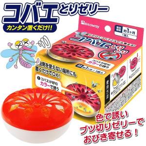 コバエ 駆除 30日間 コバエ取り ゼリー状 ハエ 退治 対策 置くタイプ 簡単 ハエ退治グッズ 室内用 キッチン ハエ駆除剤 コバエ取り器 /60N◇ コバエとりとり